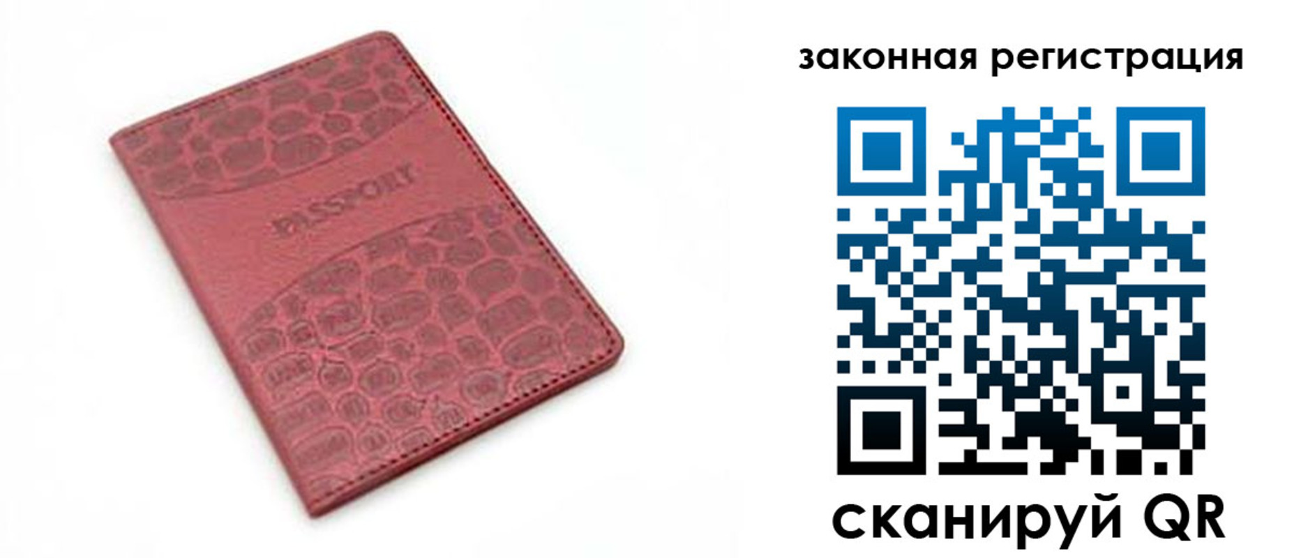 временная регистрация в Кизеле